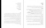 دانلود PDF جزوه تاریخ فرهنگ و تمدن اسلامی و ایران 📕-1