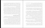 دانلود PDF جزوه تاریخ فرهنگ و تمدن اسلامی و ایران 📕-1