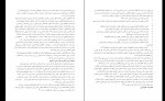 دانلود PDF جزوه تاریخ فرهنگ و تمدن اسلامی و ایران 📕-1