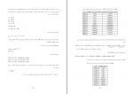 دانلود PDF جزوه تحلیل خطر زلزله 📕-1