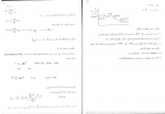 دانلود PDF جزوه رئولوژی پلیمر ها (دست نویس) 📕-1
