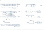 دانلود PDF جزوه مبانی مهندسی برق 2 (دست نویس) 📕-1