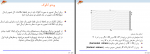 دانلود PDF جزوه محیط های چند رسانه ای استاد کیخسروی 📕-1