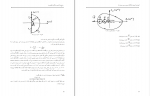 دانلود PDF جزوه کنترل فرآیند ها 📕-1