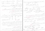 دانلود PDF جزوه حل المسائل الکترو شیمی گلابی 📕-1