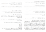 دانلود PDF سوالات استخدامی آزمون های برق 📕-1