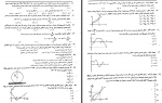 دانلود PDF سوالات دروس تخصصی دوازدهم تجربی 📕-1