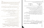 دانلود PDF سوالات ریاضی دوازدهم ریاضی 📕-1