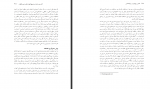 دانلود PDF مقاله غلظت کورتیزول بزاق هندبالیست‌ های زن زینب ابراهیم پور 📕-1