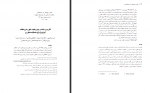 دانلود PDF مقاله غلظت کورتیزول بزاق هندبالیست‌ های زن زینب ابراهیم پور 📕-1