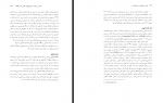 دانلود PDF مقاله غلظت کورتیزول بزاق هندبالیست‌ های زن زینب ابراهیم پور 📕-1