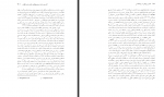 دانلود PDF مقاله غلظت کورتیزول بزاق هندبالیست‌ های زن زینب ابراهیم پور 📕-1