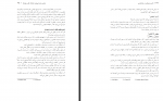 دانلود PDF مقاله معرفی سندرم ایمپاستر مهدیه صالحی 📕-1
