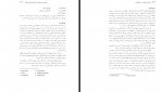 دانلود PDF مقاله معرفی سندرم ایمپاستر مهدیه صالحی 📕-1