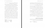 دانلود PDF مقاله معرفی سندرم ایمپاستر مهدیه صالحی 📕-1