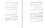 دانلود PDF مقاله معرفی سندرم ایمپاستر مهدیه صالحی 📕-1