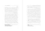دانلود PDF مقاله ارتباط بین افسردگی و اعتیاد اینترنتی علیرضا کاکاوند 📕-1