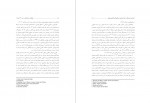 دانلود PDF مقاله ارتباط بین افسردگی و اعتیاد اینترنتی علیرضا کاکاوند 📕-1