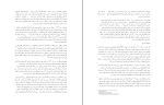 دانلود PDF مقاله تاثیر آمادگی الکترونیکی بر موفقیت محبوبه قریحه 📕-1