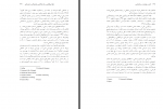 دانلود PDF مقاله رابطه برونگرایی و روان نژندگرایی حسن احدی 📕-1