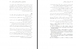 دانلود PDF مقاله رابطه برونگرایی و روان نژندگرایی حسن احدی 📕-1