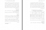 دانلود PDF مقاله رابطه برونگرایی و روان نژندگرایی حسن احدی 📕-1