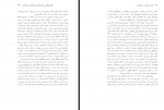 دانلود PDF مقاله رابطه برونگرایی و روان نژندگرایی حسن احدی 📕-1