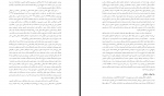 دانلود PDF مقاله پیش بینی دلزدگی زناشویی زوجین هاجر فلاح زاده 📕-1