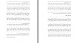 دانلود PDF مقاله پیش بینی دلزدگی زناشویی زوجین هاجر فلاح زاده 📕-1