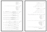 دانلود PDF نمونه سوالات تستی نرم افزار کتیا 📕-1