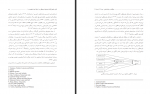 دانلود PDF مقاله نقش میانجی گرانه ی باورهای غیرمنطقی معصومه عزیزي 📕-1