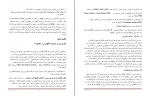 دانلود PDF جزوه برنامه ریزی نگهداری و تعمیرات 📕-1