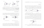 دانلود PDF جزوه الکترونیک دیجیتال محمود دیانی 📕-1