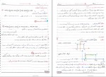 دانلود PDF جزوه دست نویس درس سیگنال و سیستم 📕-1