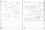 دانلود PDF جزوه درس عملیات واحد 2 (دست نویس) 📕-1