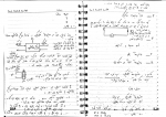 دانلود PDF جزوه ماشین های الکتریکی دکتر مدرسی (دست نویس) 📕-1
