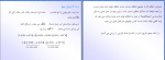 دانلود PDF جزوه محاسبات عددی 📕-1