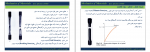 دانلود PDF جزوه مقاومت مصالح یک محمدرضا مطلبی 📕-1