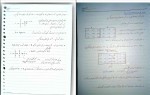 دانلود PDF جزوه اصول الکترونیک رشته برق  (دست نویس) 📕-1
