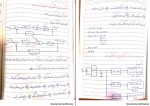 دانلود PDF جزوه دست نویس الکترونیک صنعتی 📕-1