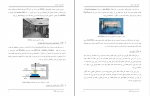 دانلود PDF جزوه طراحی سامانه های VLSI 📕-1