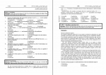 دانلود PDF نمونه سوالات کنکور ارشد مکانیک 96 📕-1