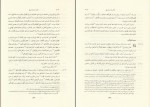 دانلود PDF کتاب عهد عتیق جلد دوم پیروز سیار 📕-1