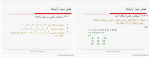 دانلود PDF جزوه متلب عباس طبیبی 📕-1