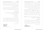 دانلود PDF جزوه نرم افزار لیزرل یحیی علی بابایی 📕-1