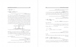 دانلود PDF جزوه نکته و تست کامل و درس شبکه کامپیوتر 📕-1