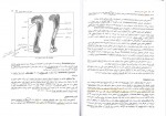 دانلود PDF کتاب آناتومی عمومی دامپزشکی حسن گیلانپور 📕-1