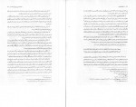 دانلود PDF کتاب اخلاق اسلامی اکرم حسین زاده 📕-1
