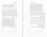 دانلود PDF کتاب اخلاق اسلامی اکرم حسین زاده 📕-1