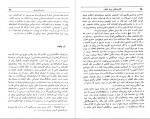 دانلود PDF کتاب کالبد شکافی چهار انقلاب محسن ثلاثی 📕-1
